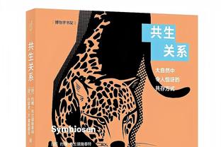 斯基拉：曼城对签下17岁小将波波维奇很有信心，已备好5年合同